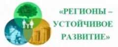 Конкурс устойчивое развитие Конкурс устойчивое развитие